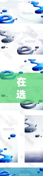 在选择适合的翻墙软件时，以下是一些优化的建议