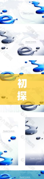 初探轻舟VPN，安全可靠，性能强劲，体验卓越