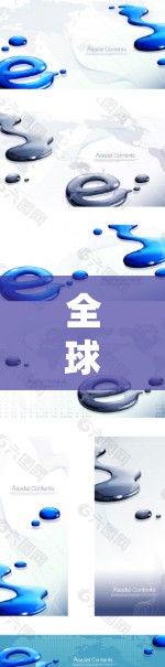 全球访问加速平台，助力数据传输与网络效率提升