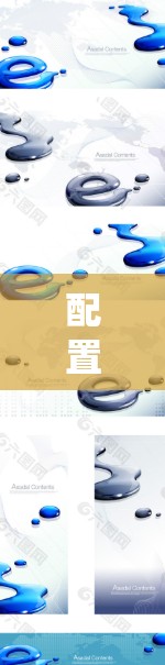 配置全球网络工具是一个系统性的流程，旨在管理网络设备和IP地址，确保网络的安全和稳定。以下是一个详细的指南，帮助您逐步完成配置