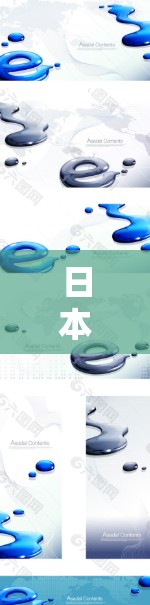 日本加速节点，推动日本通信技术进步的重要平台