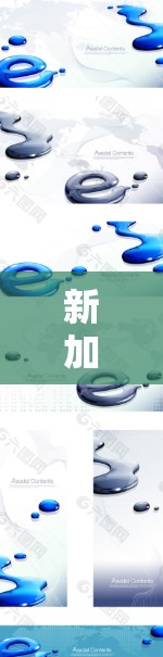 新加坡VPN加速，保护网络安全的新策略